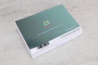 Bedienungsanleitung Vespa GTS 125 (2024)